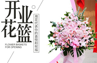 江苏苏州常熟市尚湖镇鸳鸯桥村花篮配送